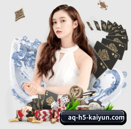 国际化进程 - kaiyun