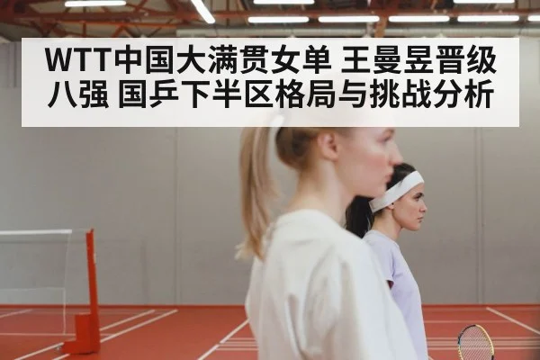 table tennis women match